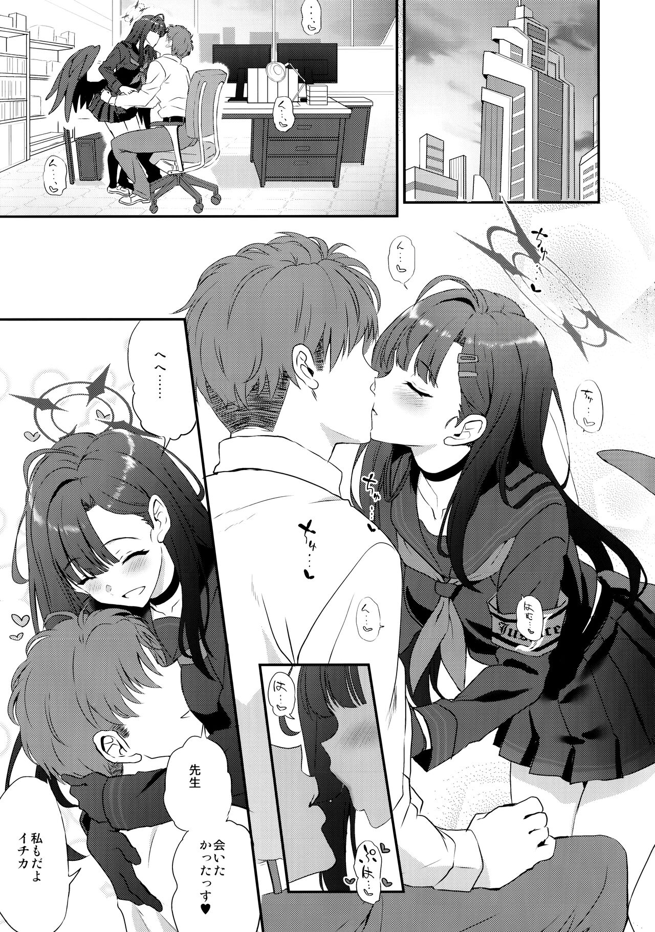 Nandina Domestica - Page 4