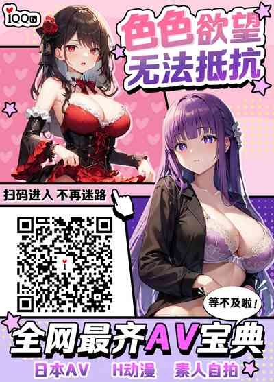 Hiru wa Kareshi to Kenzen ni Couple Youtuber Yatte, Yoru wa SeFri to no Dosukebe Sex o Tarenagasu Pornhuber no Onnanoko 10