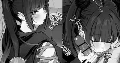 "Zoku Hen" Hoka no Onnanoko to Hanashitetara Oshi no Kirakira Jiraikei KonCafe Jou ni Shitto Sarete Shiboritorareru Hanashi 1
