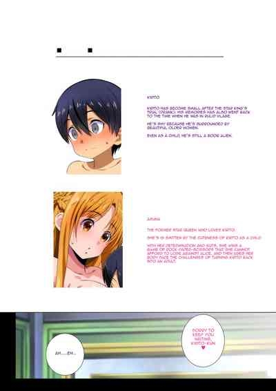 2023. 8. 13 C102 OMAKEBON 2