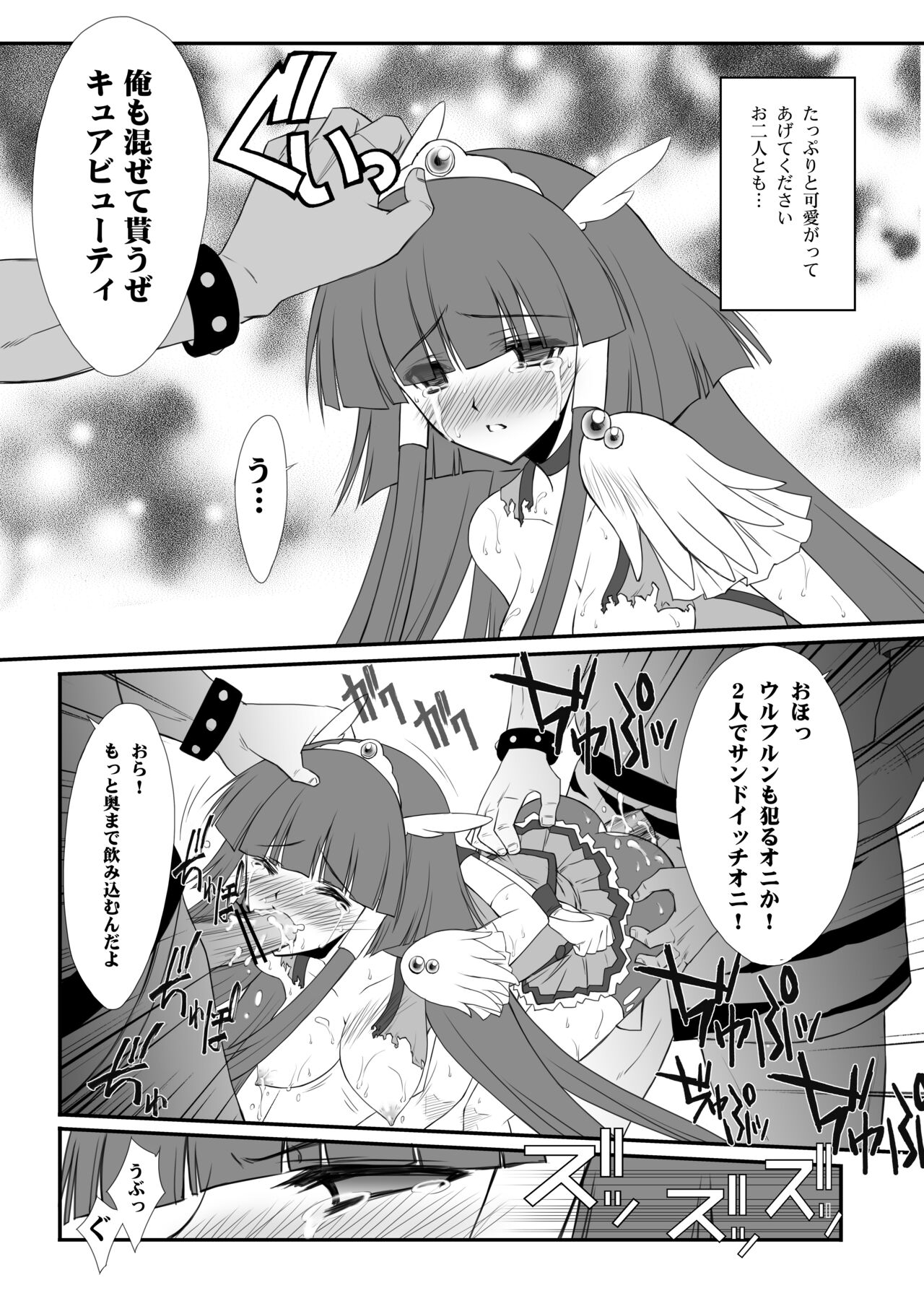 百花繚乱 9
