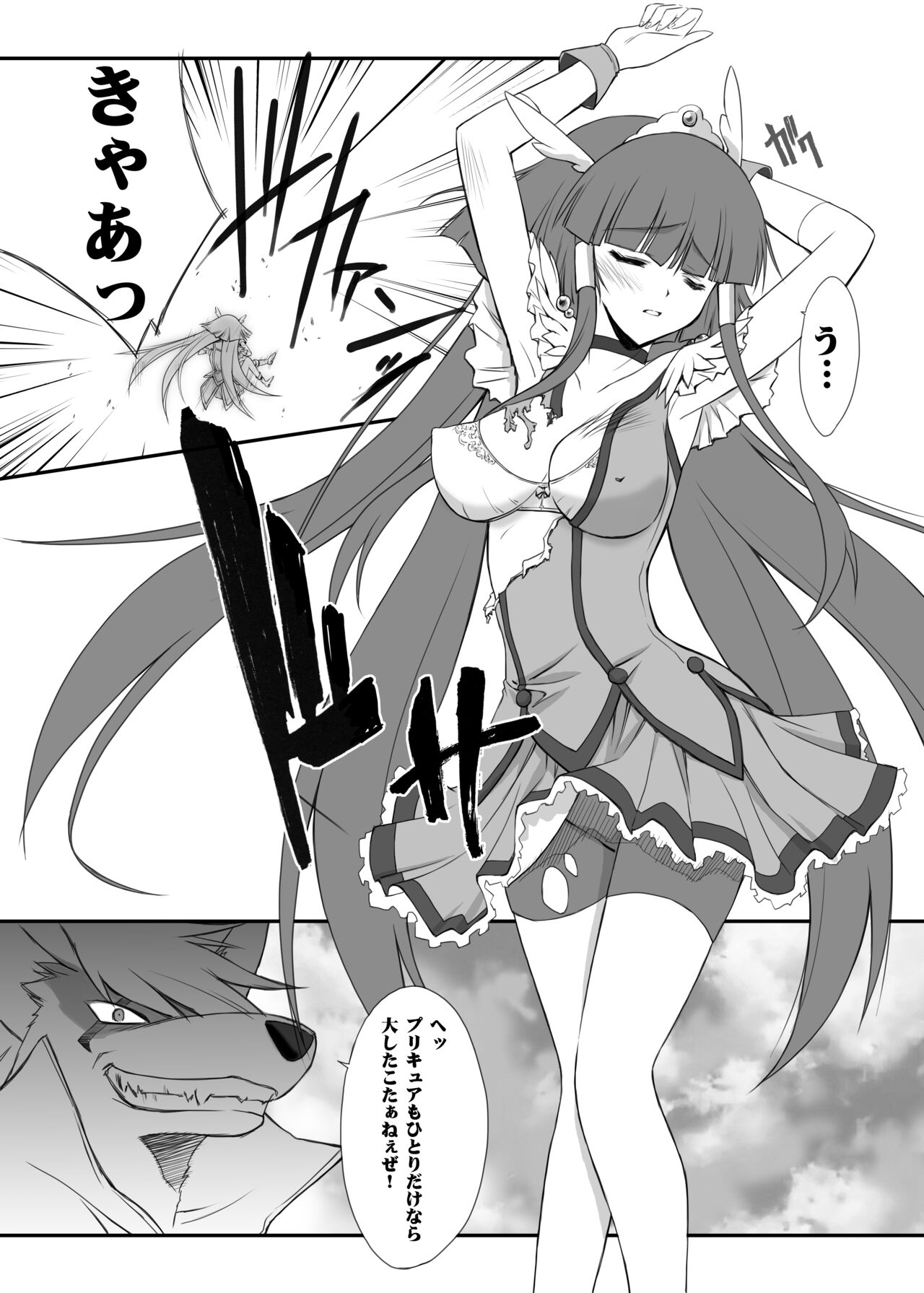 百花繚乱 3