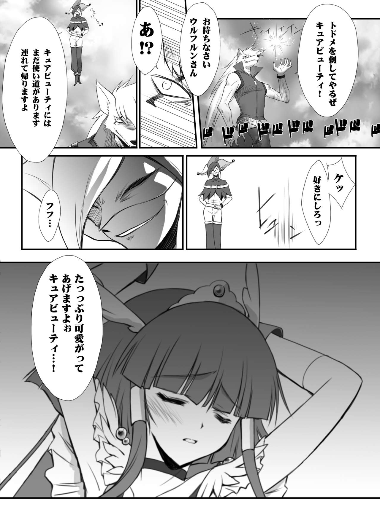 百花繚乱 4