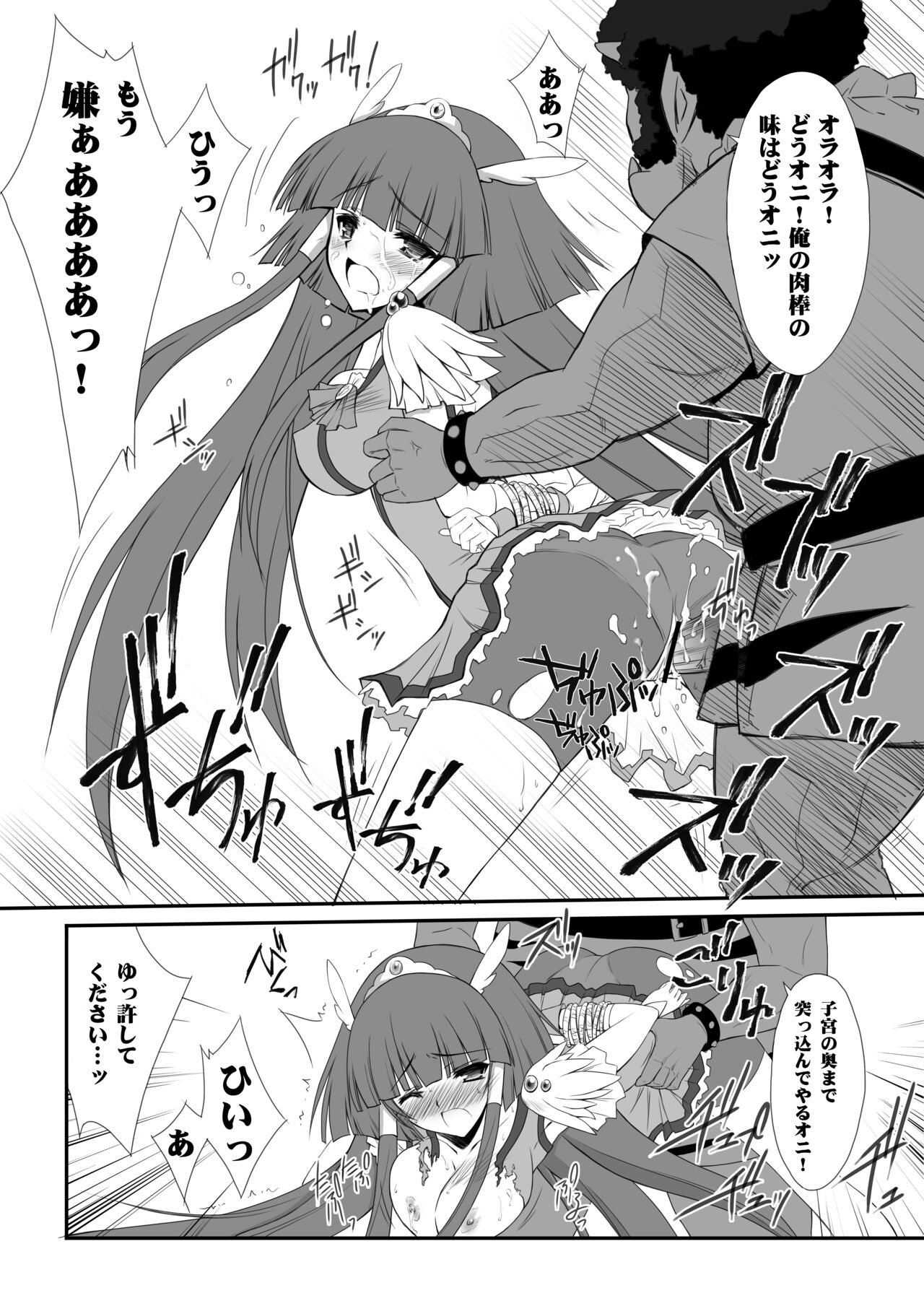 百花繚乱 5