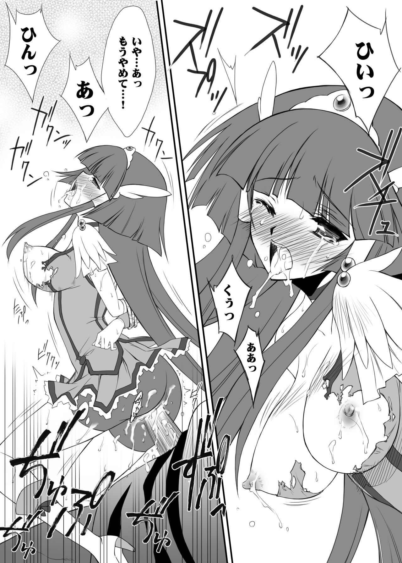 百花繚乱 7