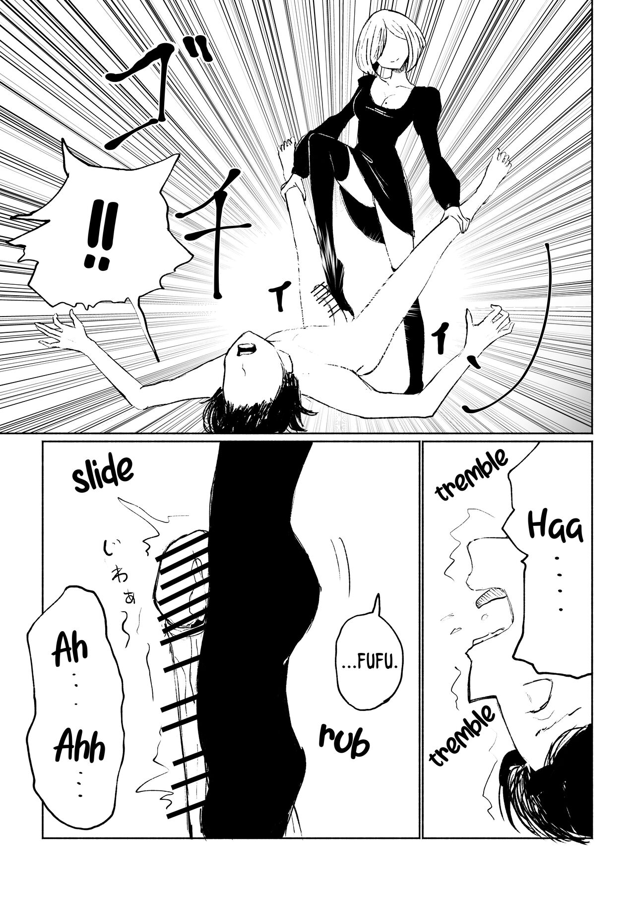 Rinjin Josei no Ashi ni Kanzen Haiboku Suru Hanashi | Being Completely Defeated By My Neighbor's Feet 44