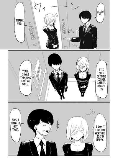 Rinjin Josei no Ashi ni Kanzen Haiboku Suru Hanashi | Being Completely Defeated By My Neighbor's Feet 5
