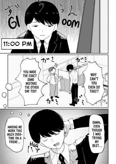 Rinjin Josei no Ashi ni Kanzen Haiboku Suru Hanashi | Being Completely Defeated By My Neighbor's Feet 9