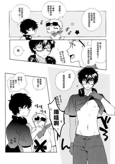 DANCE!! 4