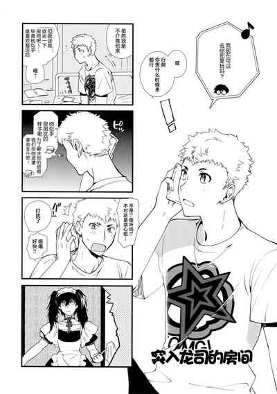 DANCE!! 5