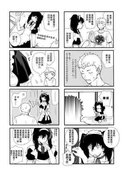 DANCE!! 6
