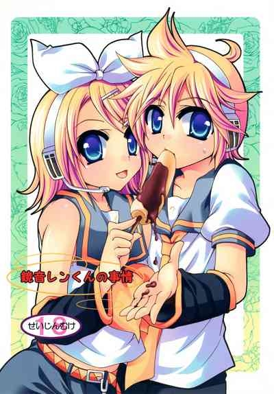 Kagamine Len-kun no Jijou 1