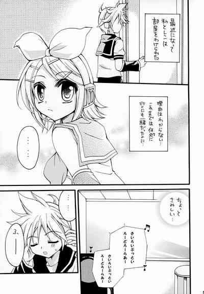 Kagamine Len-kun no Jijou 5
