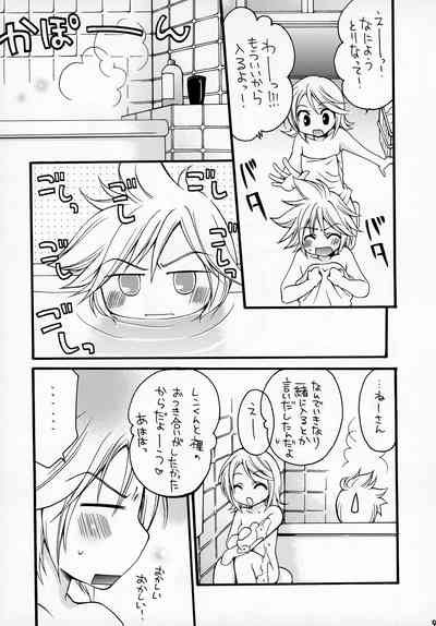 Kagamine Len-kun no Jijou 9