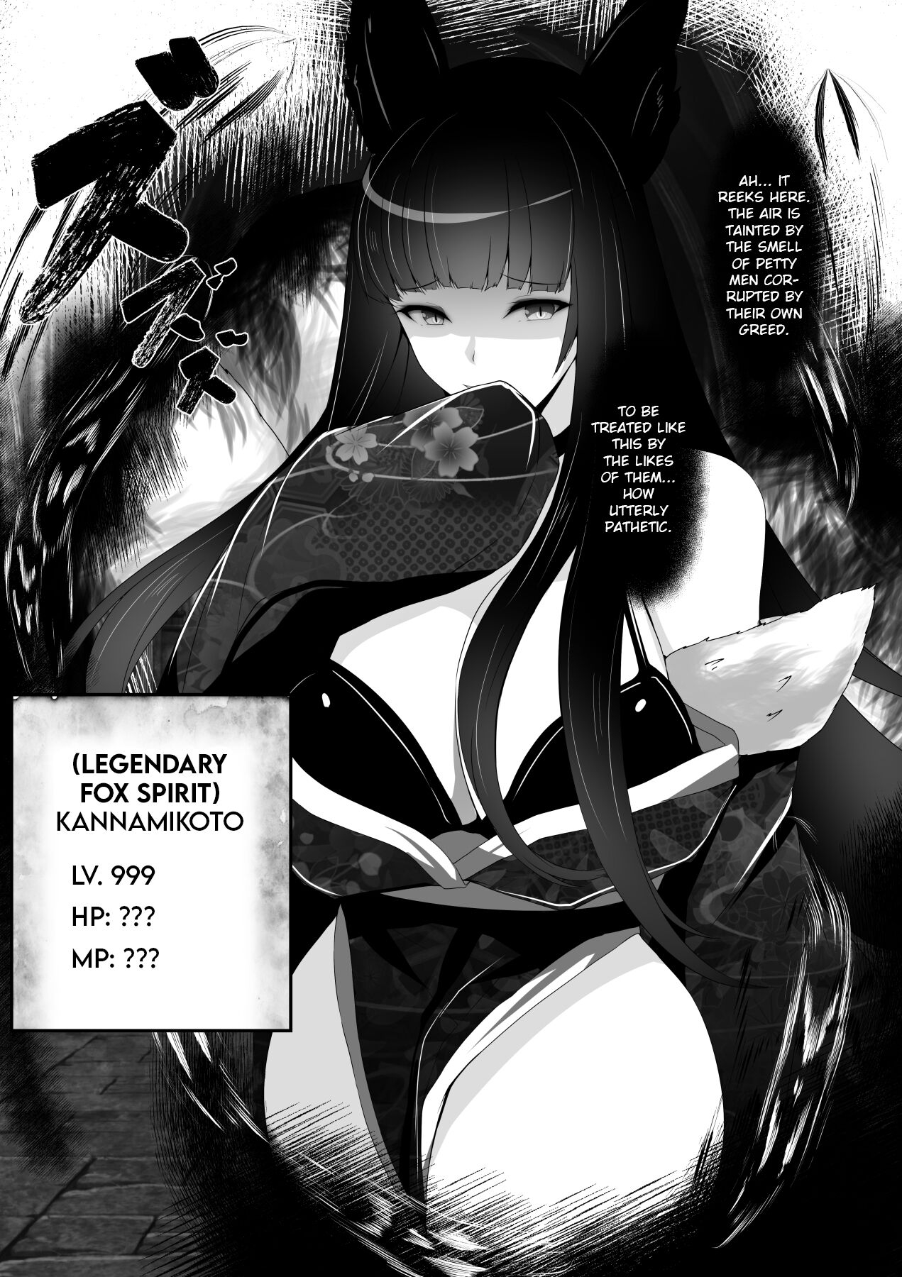 [Mousou Caution (Daiaru)] Kyou Chara Buzama Haiboku -Denshou no Youko, Kanna Mikoto- | The Disgraceful Defeat of a Villain -Legendary Fox Spirit Kannamikoto- [English] 13