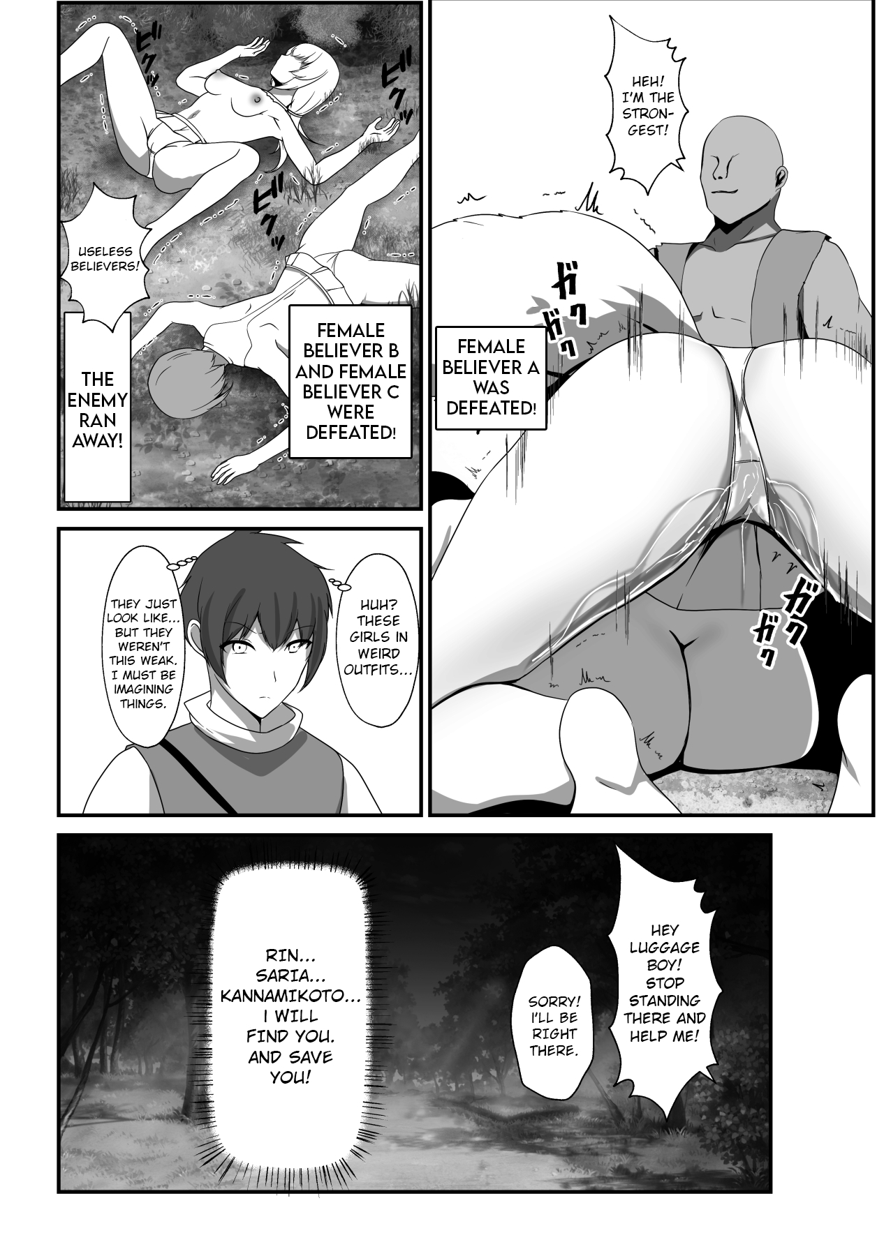 [Mousou Caution (Daiaru)] Kyou Chara Buzama Haiboku -Denshou no Youko, Kanna Mikoto- | The Disgraceful Defeat of a Villain -Legendary Fox Spirit Kannamikoto- [English] 27