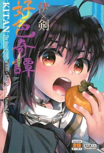 Hiretsuna monogatari 1