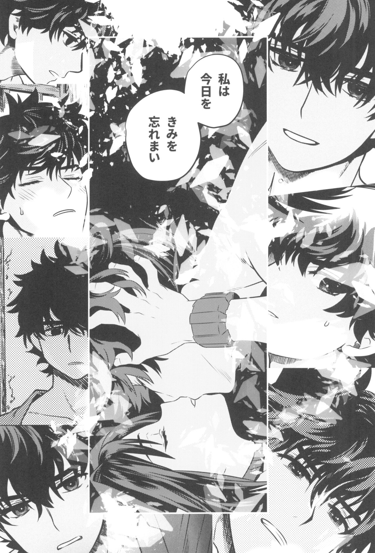 Hiretsuna monogatari - Page 34