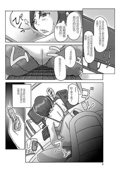 Katta Kigurumi 6