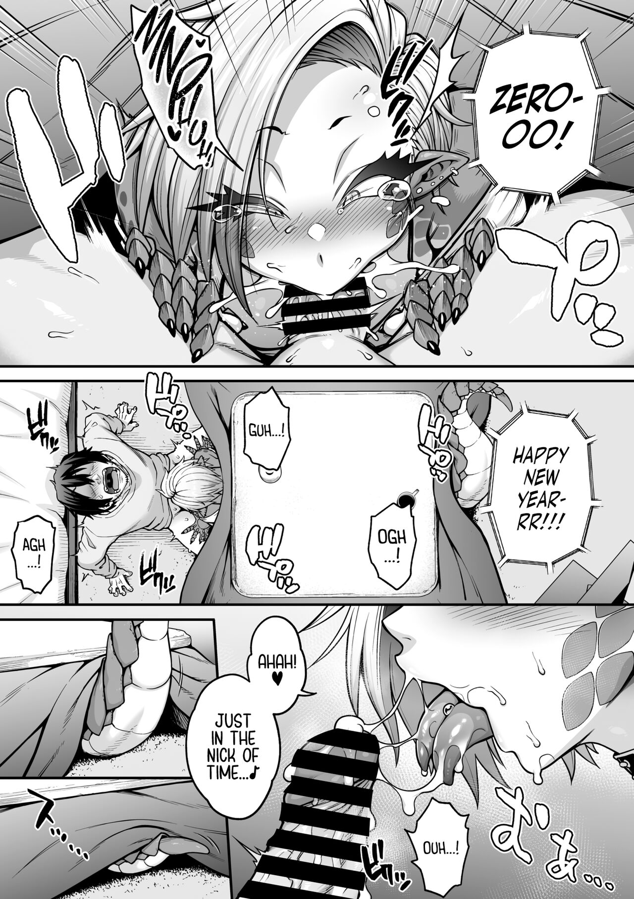 Yukifuru Yoru no Reptile | Reptile on a Snowy Night - Page 13