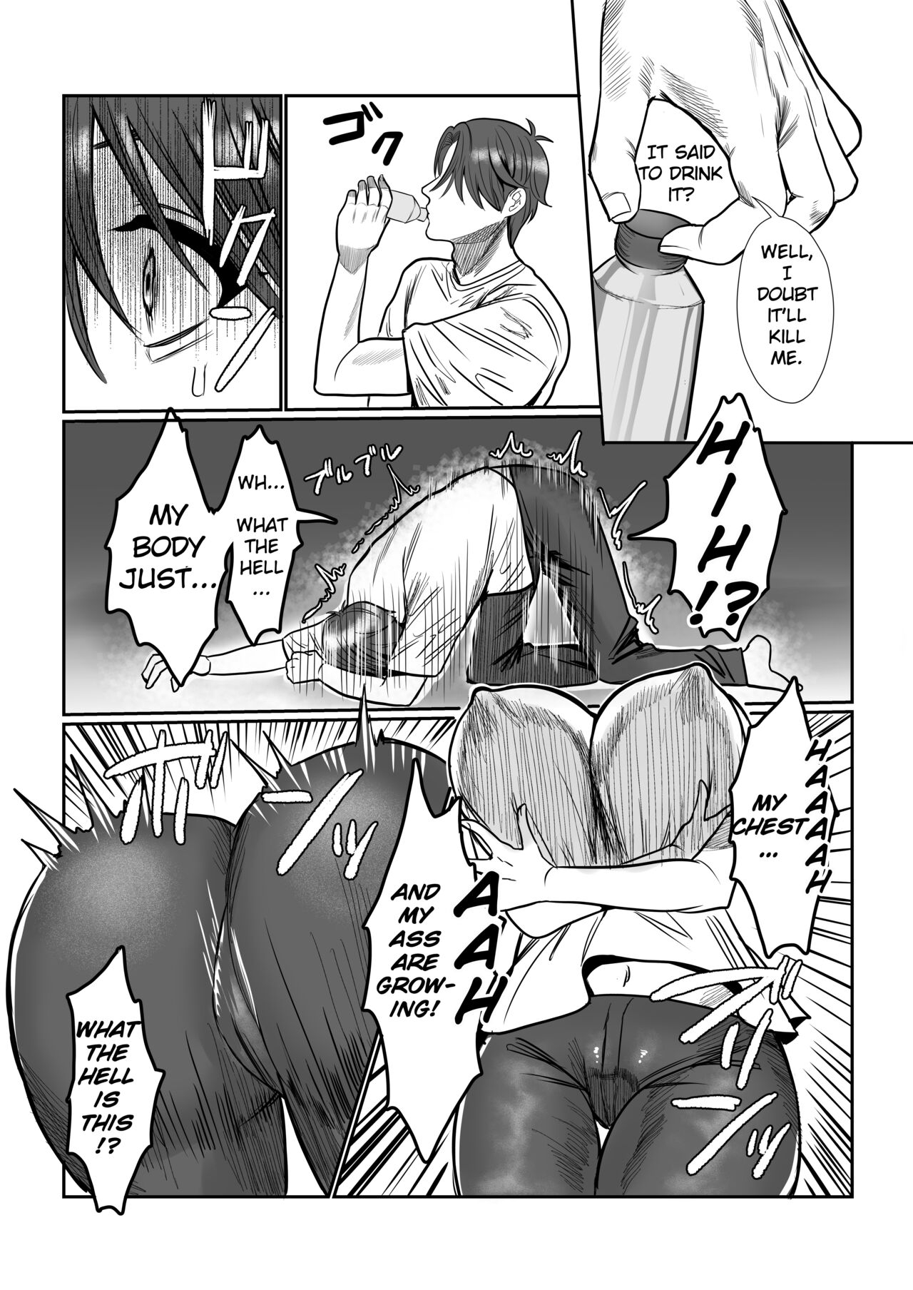 Toaru   Otouto no Karada Dorobou | The Body Stealing  Little  Brother - Page 5