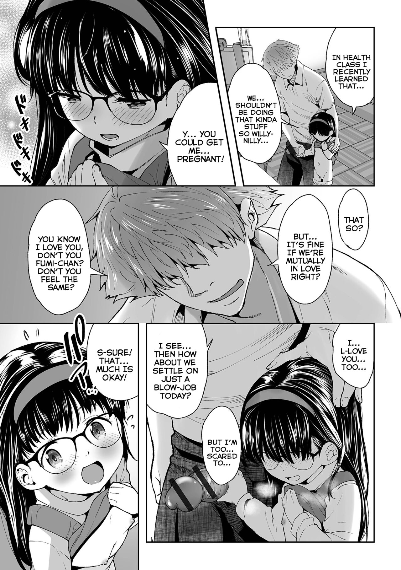 [牧だいきち] 放課後授業 (デジタルぷにぺどッ! Vol.33) [英訳] - Hentaiaz.com - 3