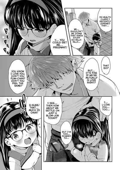 Houkago Jugyou | After-School Lessons 3