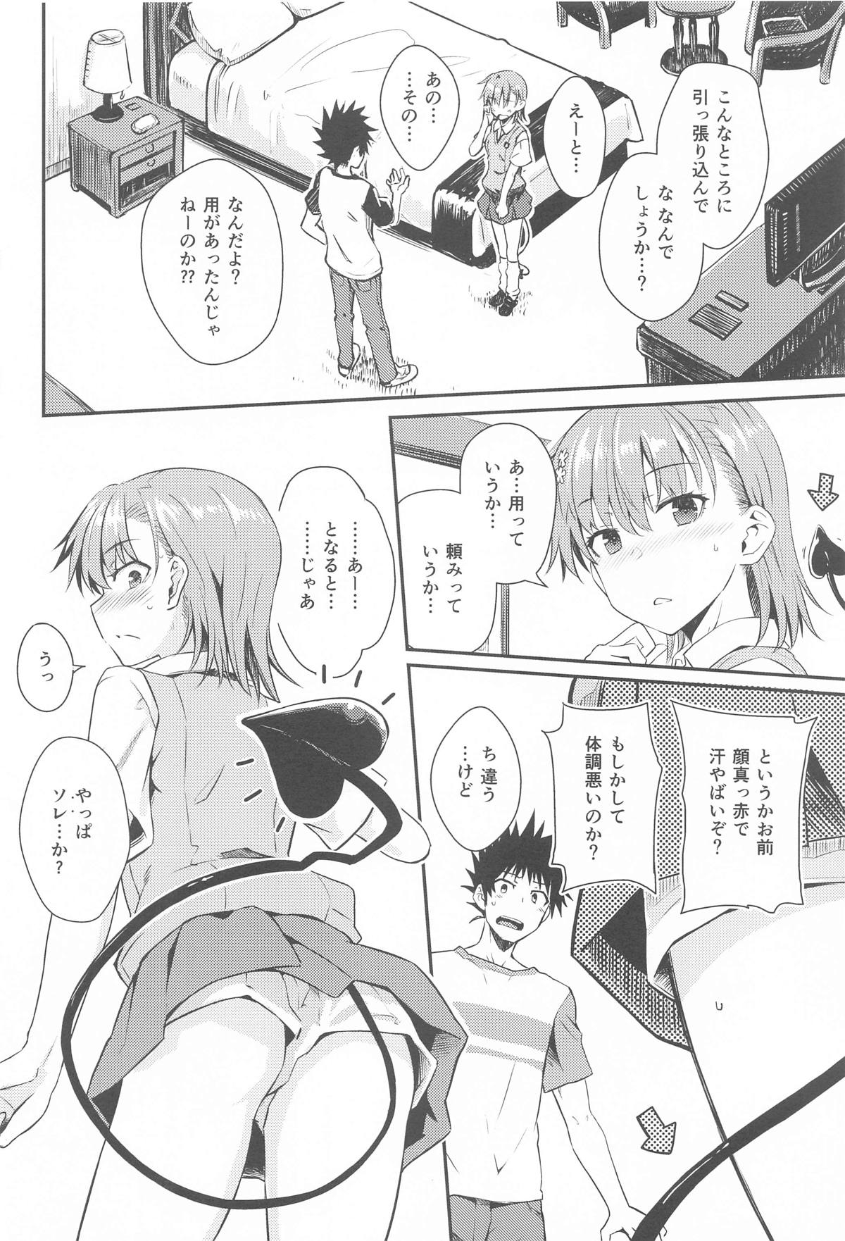 Miko x Succu - Page 5