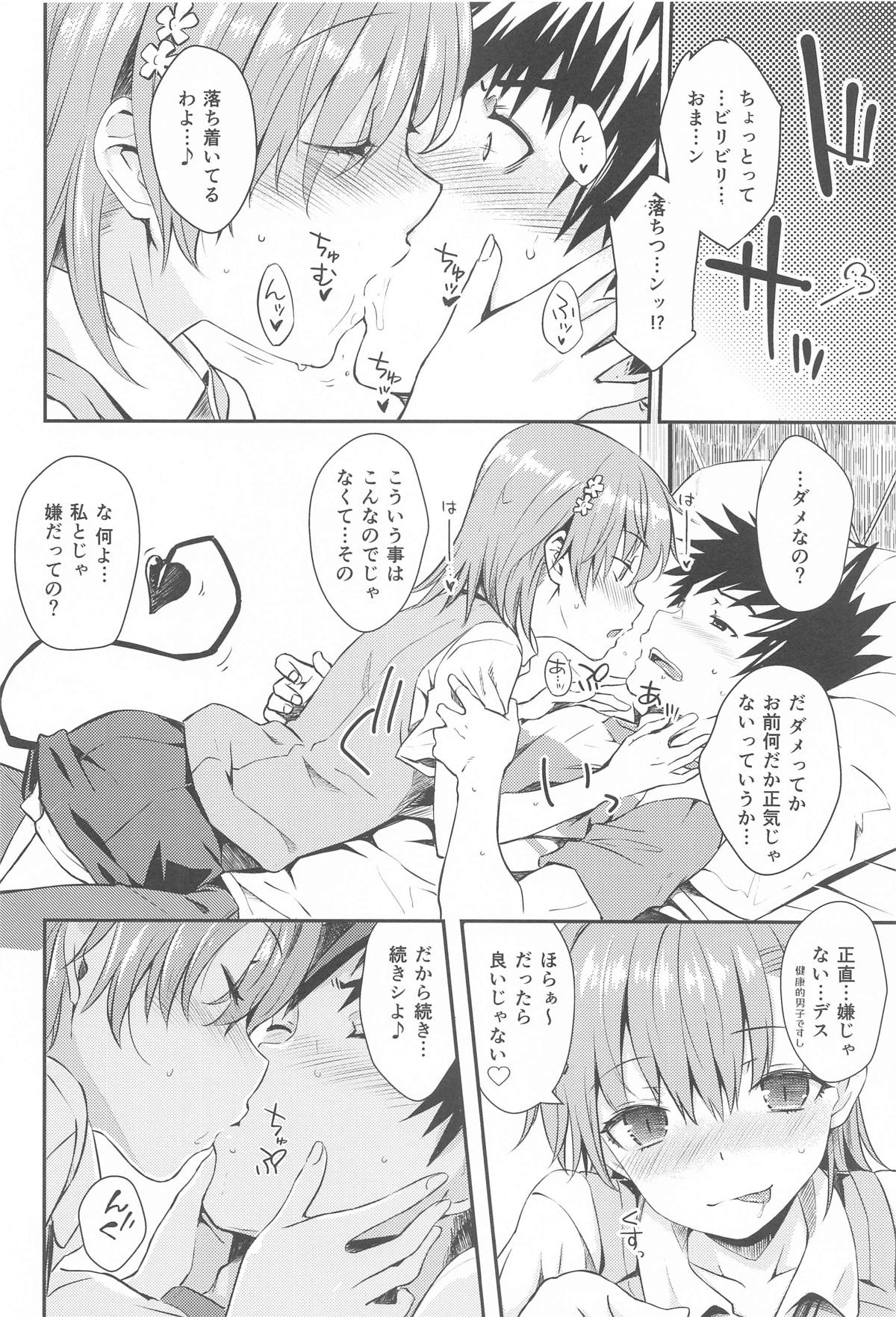 Miko x Succu - Page 9