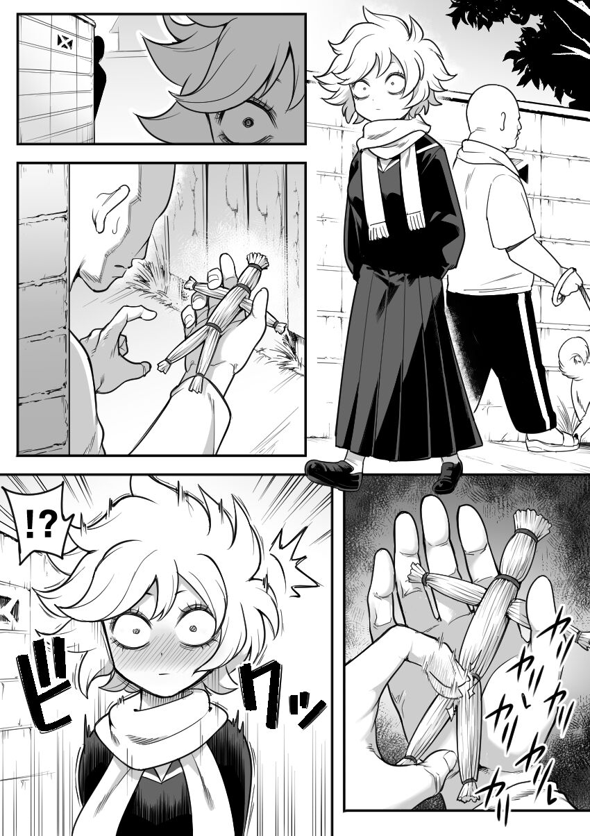 メチャ子 [シャイン・ナビス] (レッツゴー怪奇組) [中国翻訳] 0