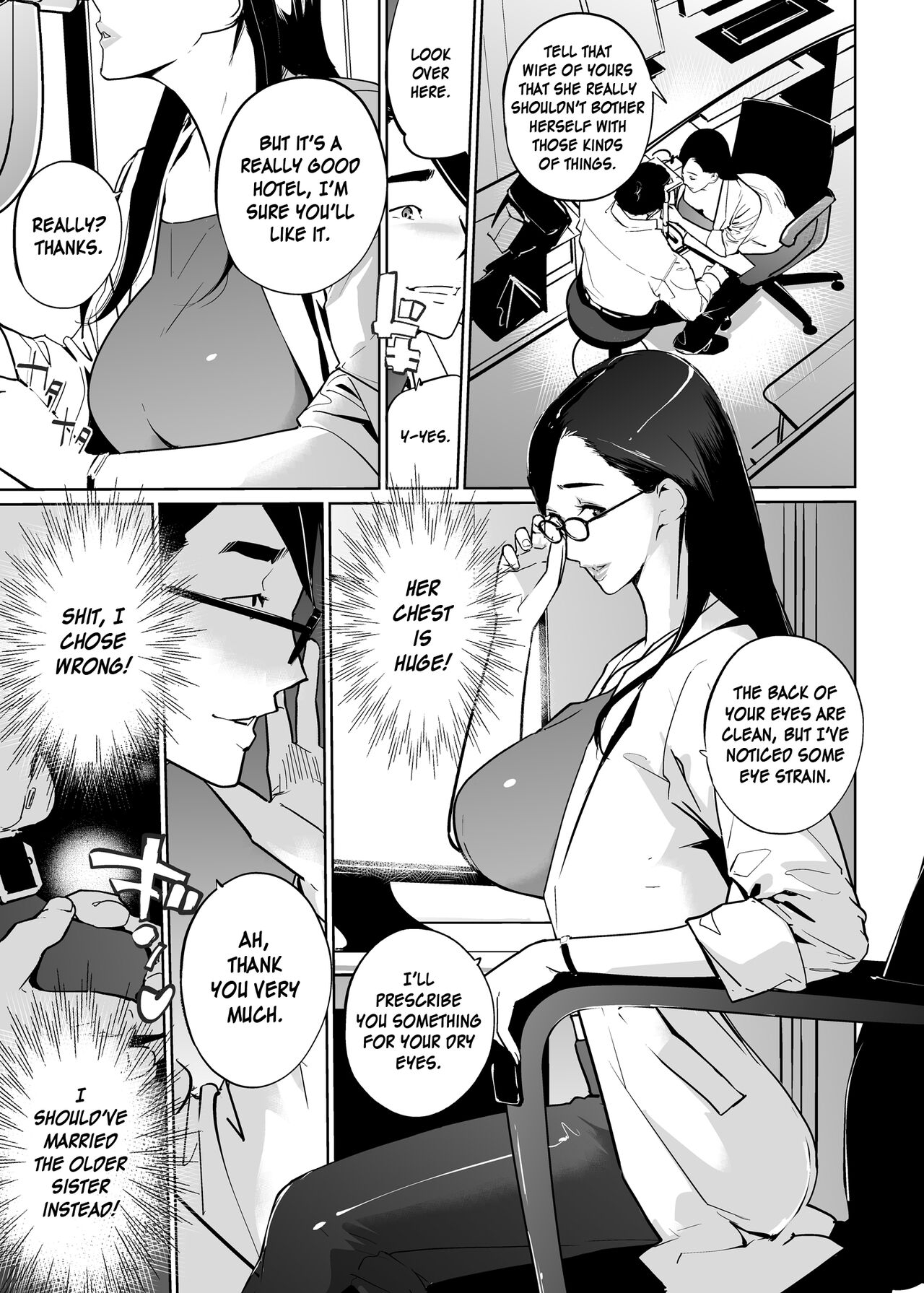 NTR Midnight Pool Season 2 #1 - Page 11