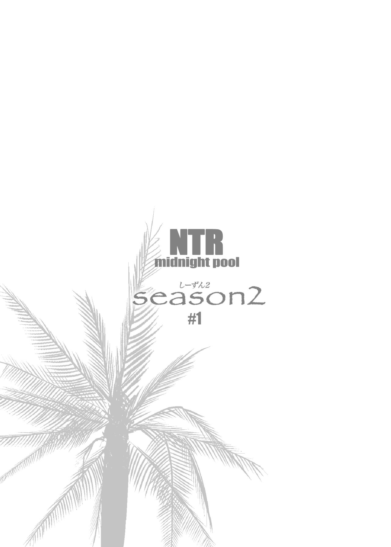 NTR Midnight Pool Season 2 #1 - Page 69