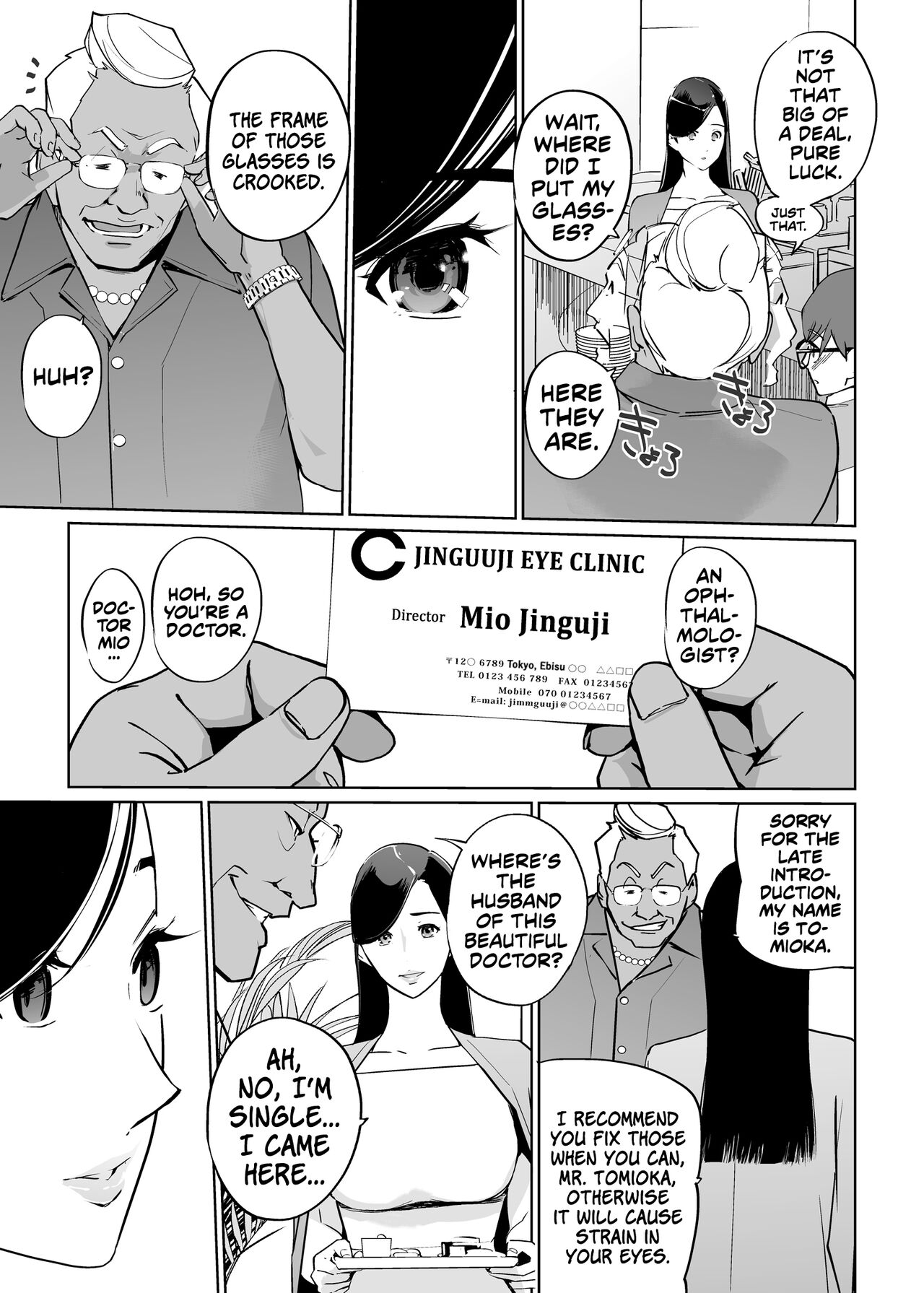 NTR Midnight Pool Season 2 #2 - Page 10