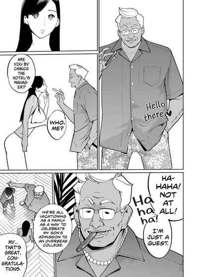 NTR Midnight Pool Season 2 #2 8