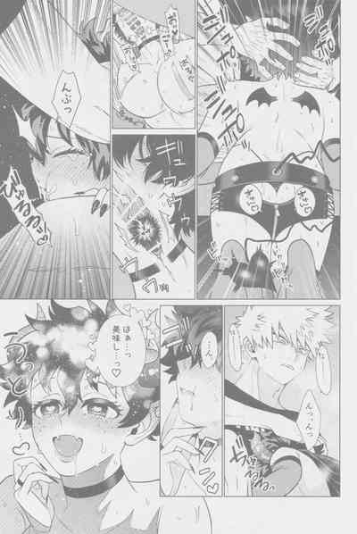 Tasukete Moratte Ii desu ka? - Can You Help Me? 10