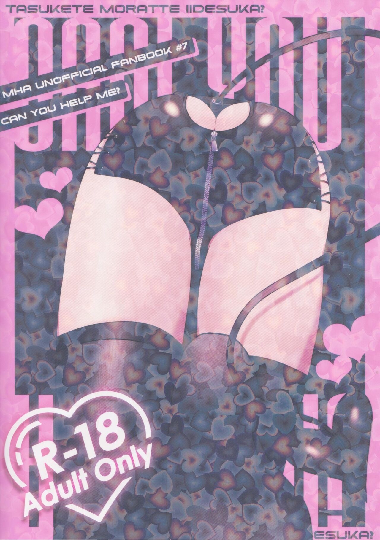 Tasukete Moratte Ii desu ka? - Can You Help Me? - Page 40