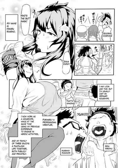 Oni Kizoku I'm heroe's paranoia 3