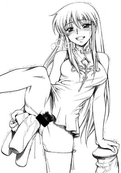 Record of Aldelayd Act. 8 - EXHIBITION DX5 7