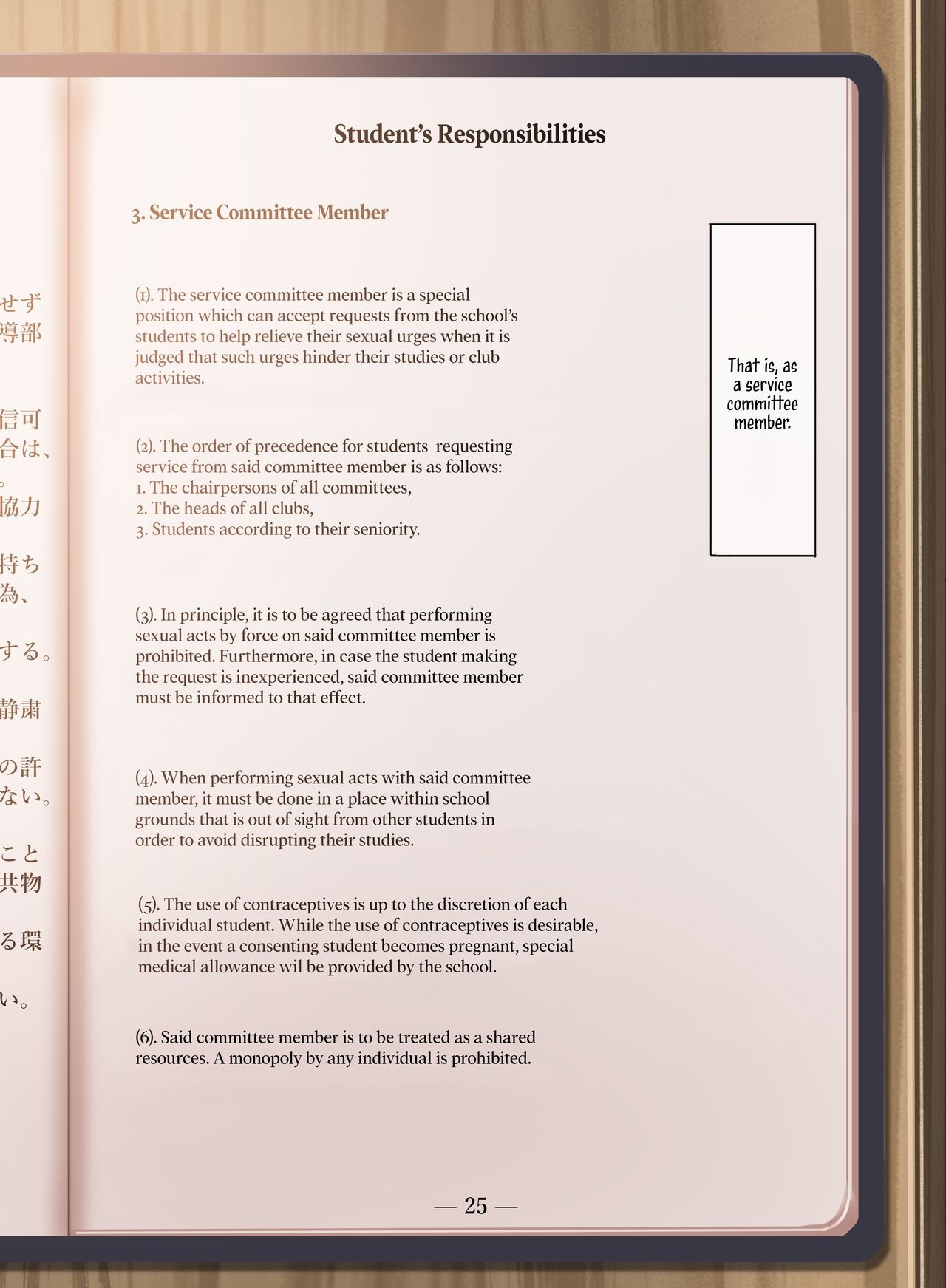 Jogakkou de Otoko Hitori na node Kousoku de Seiyoku no Hakeguchi ni Sareru Nichijou 2-Jigenme - Page 4