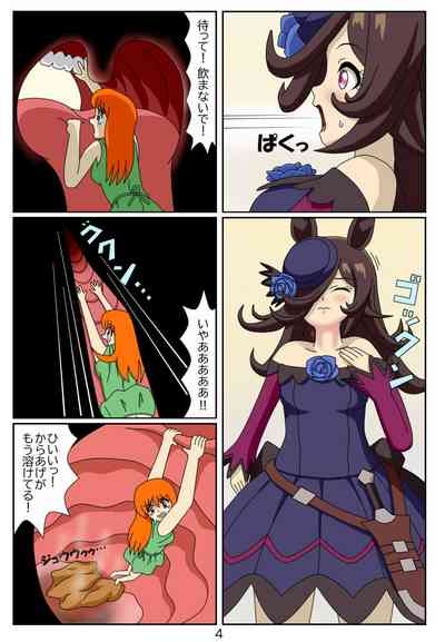 Kuware Trainer Hitomi-chan 3 Rice Shower 5