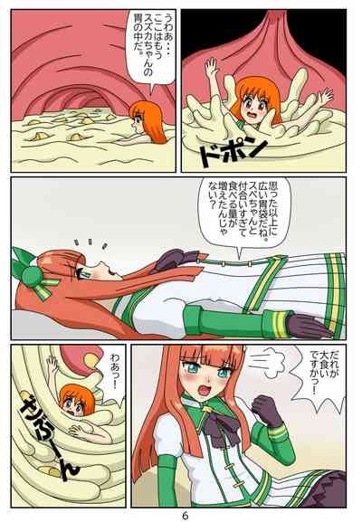 Kuware Trainer Hitomi-chan 5 Silence Suzuka 7