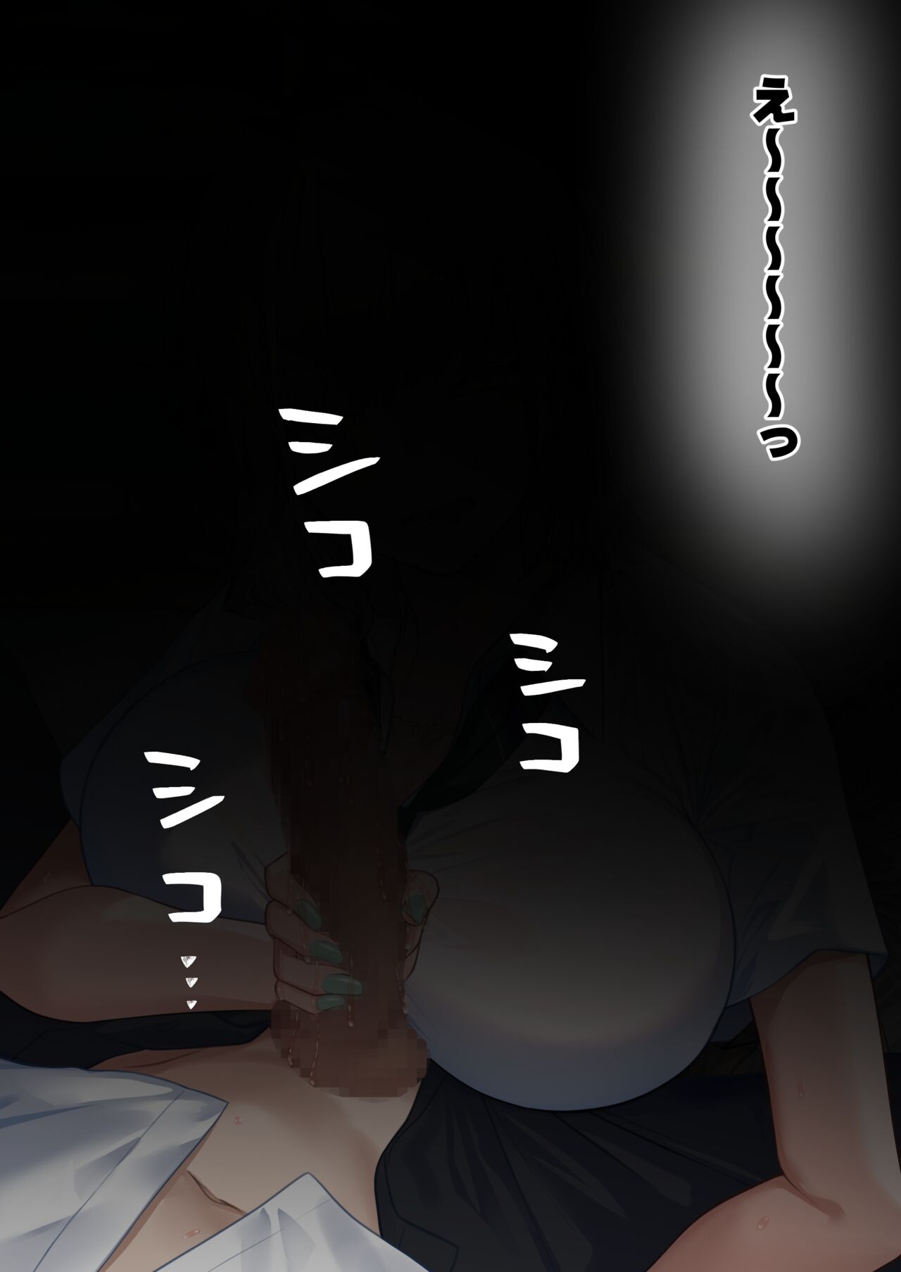 Jitsu wa Otaku-kun ni Amai GyaruShoutaiken. - Page 18