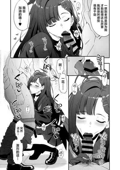 Nandina Domestica | 人间热恼谁医得 只要轻香净业缘 7