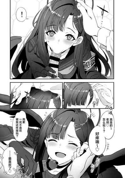 Nandina Domestica | 人间热恼谁医得 只要轻香净业缘 9