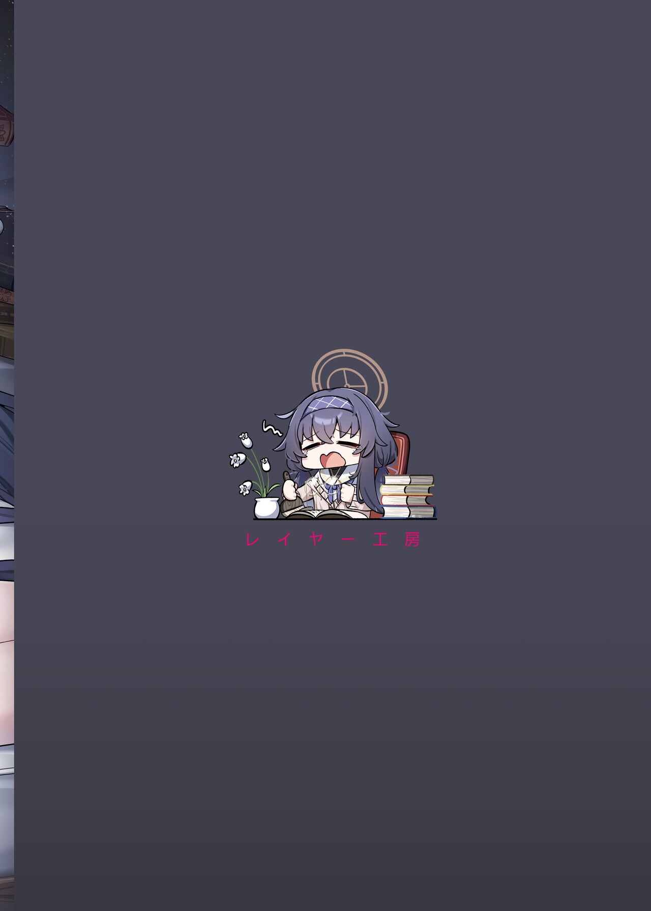 Shippitsu Chuudoku - Page 39