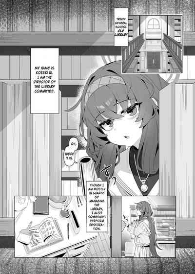 Shippitsu Chuudoku 5