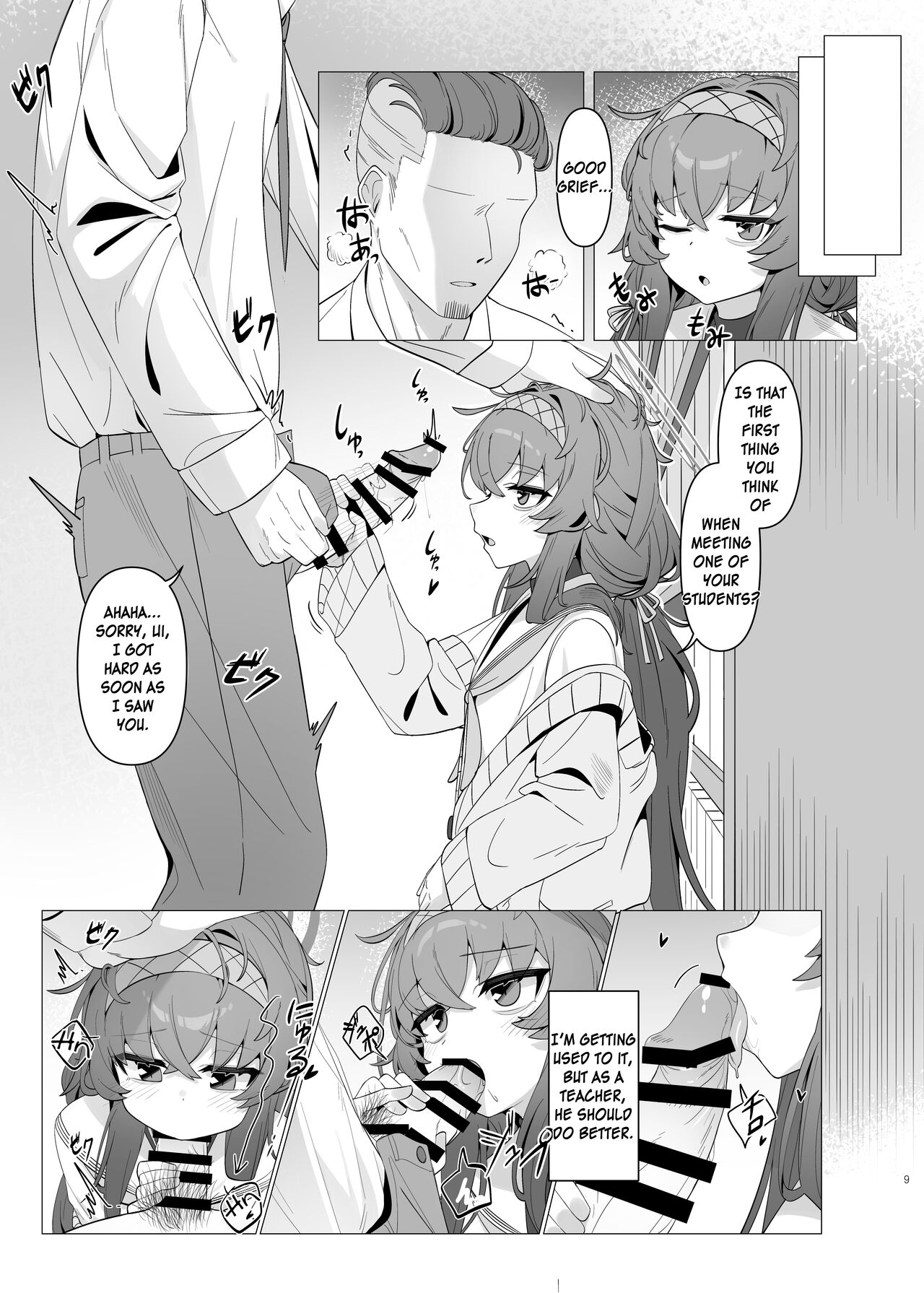 Shippitsu Chuudoku - Page 9