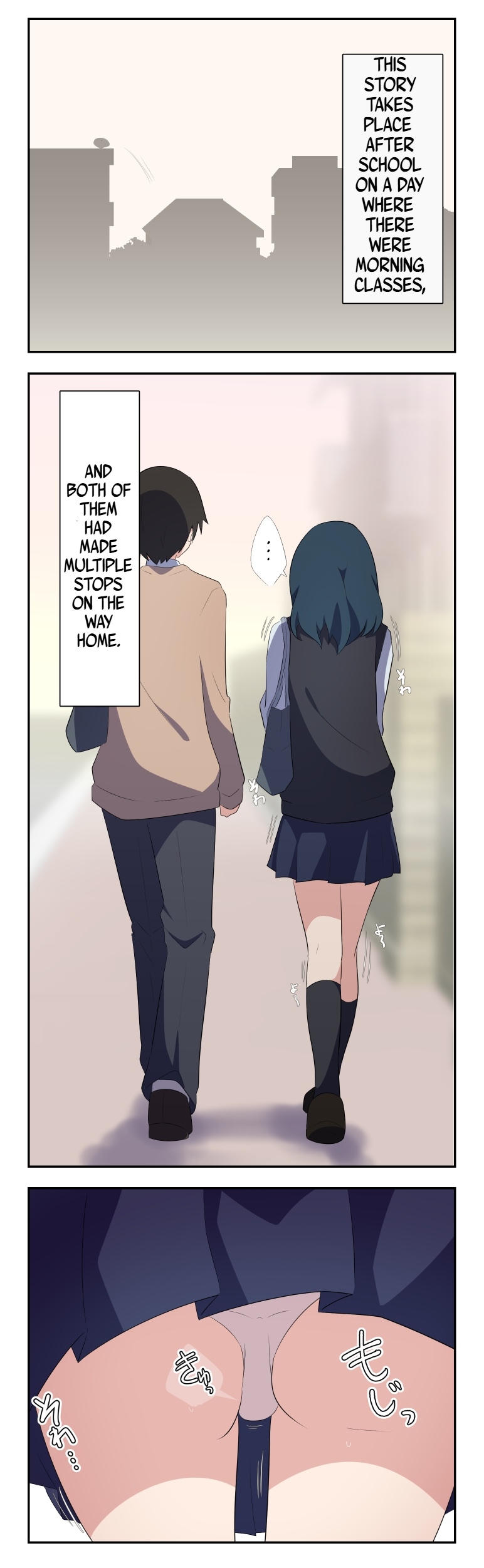 Desperate Girl wets herself due to being teased by her pee-loving boyfriend - Page 1