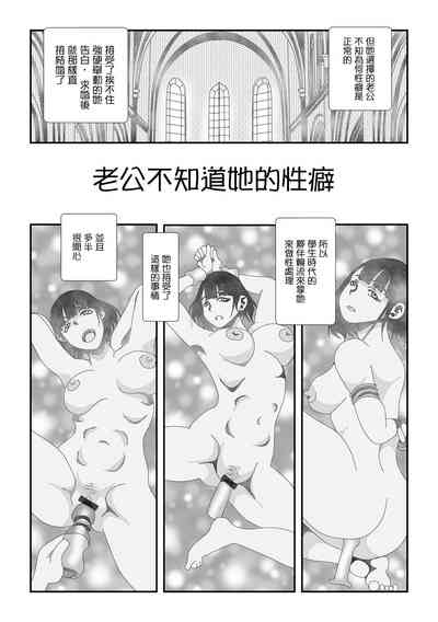 Shuuchi Buta 2