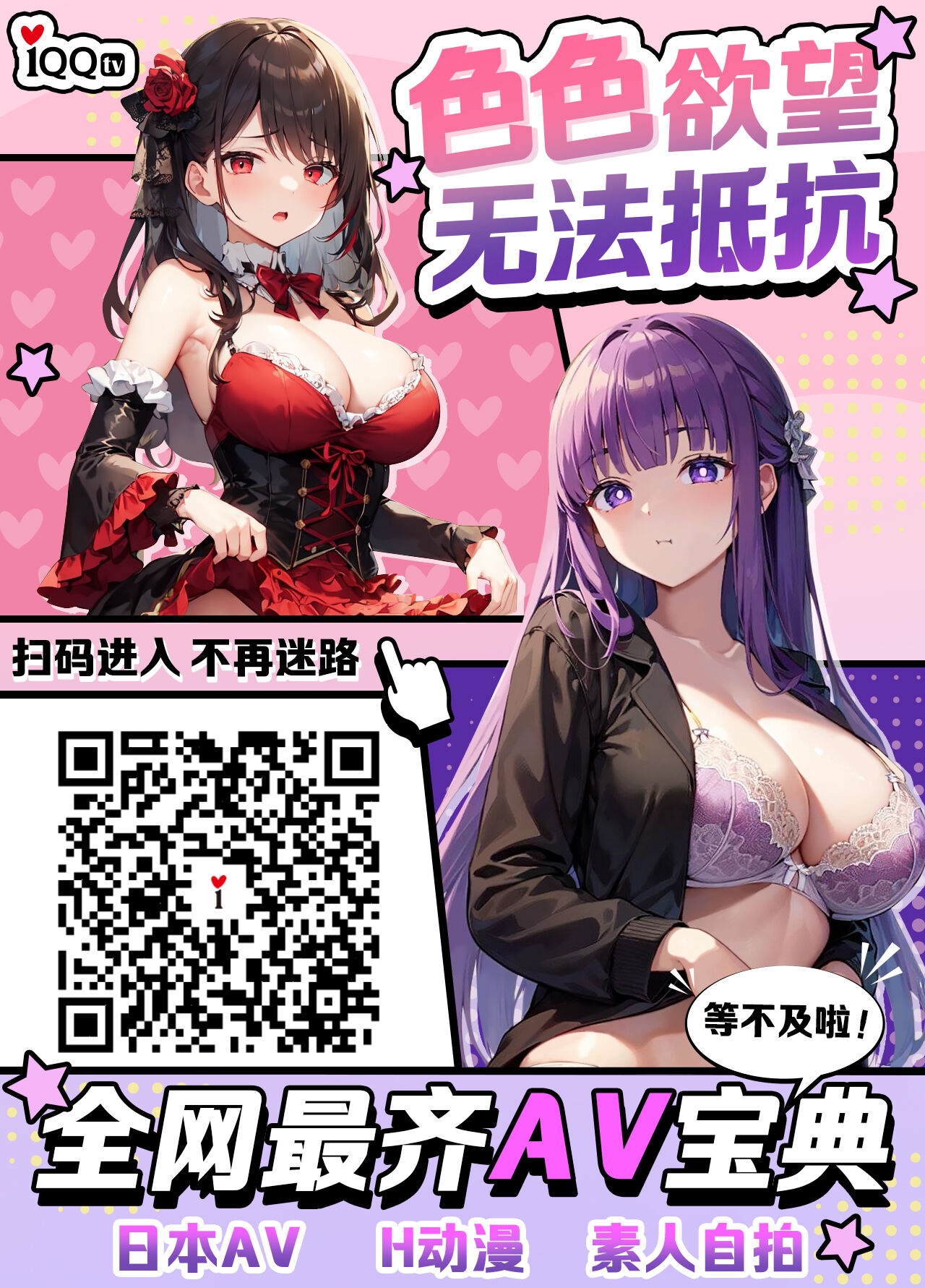 Kyonyuu de H na Kanrinin-san wa Suki desu ka? | 喜歡巨乳又色情的管理人嗎? - Page 15